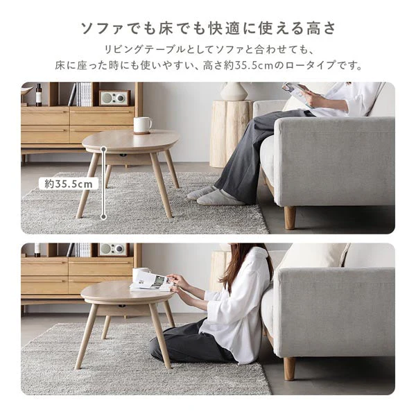 円形 細脚折りたたみ式 こたつ2点セット（テーブル幅 直径68cm・ウォルナットブラウン/ニット柄掛け布団 直径170cm・グレージュ） - Image 9