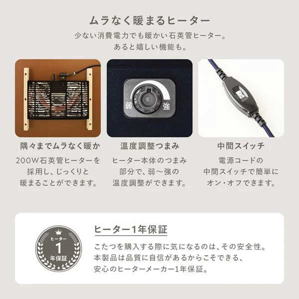 円形 細脚折りたたみ式 こたつ2点セット（テーブル幅 直径68cm・ホワイトウォッシュ/ニット柄掛け布団 直径170cm・グレージュ） - Image 10