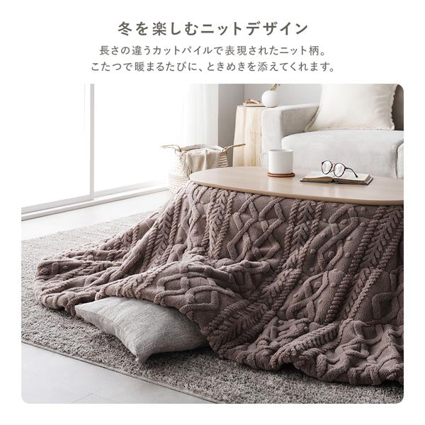 楕円形 細脚折りたたみ式 こたつ2点セット（テーブル幅 90cm・ホワイトウォッシュ/ニット柄掛け布団 210×170cm・アイボリー） - Image 13