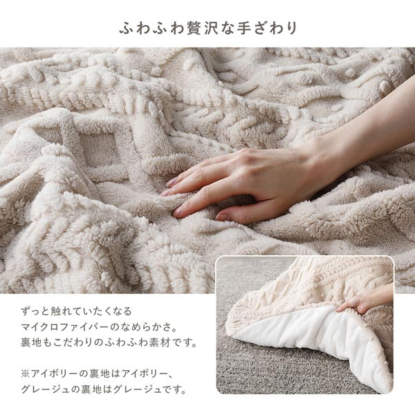 楕円形 細脚折りたたみ式 こたつ2点セット（テーブル幅 90cm・ホワイトウォッシュ/ニット柄掛け布団 210×170cm・アイボリー） - Image 14