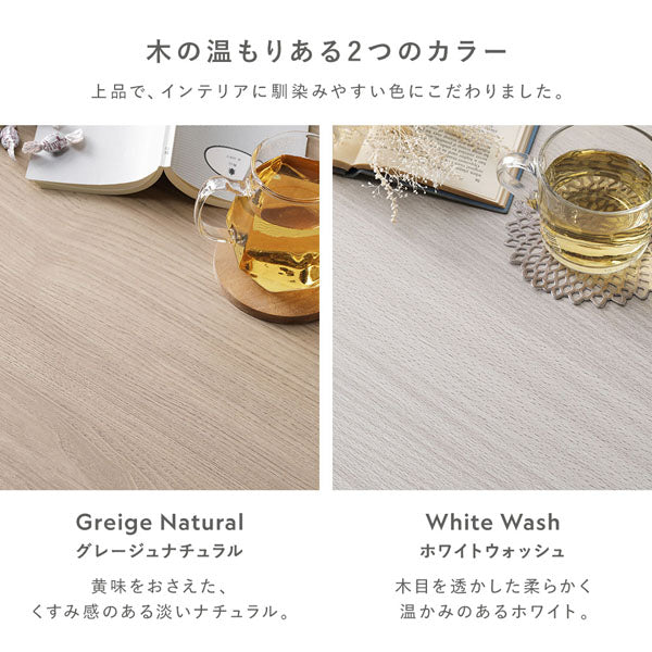 シンプルこたつローテーブル×ポコポコ布団 円形 2点セット(こたつテーブル:85cm + こたつ掛け布団:直径190cm) グレージュナチュラル/グレー - Image 17