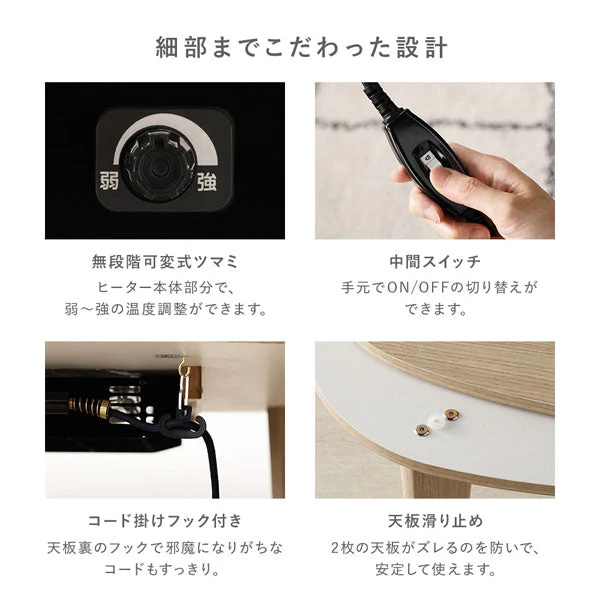 シンプルこたつローテーブル×ポコポコ布団 円形 2点セット(こたつテーブル:85cm + こたつ掛け布団:直径190cm) グレージュナチュラル/ホワイト - Image 23