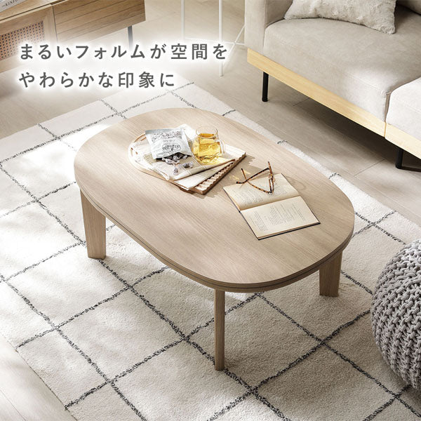 シンプルこたつローテーブル×ポコポコ布団 円形 2点セット(こたつテーブル:85cm + こたつ掛け布団:直径190cm) ホワイトウォッシュ/ベージュ - Image 14