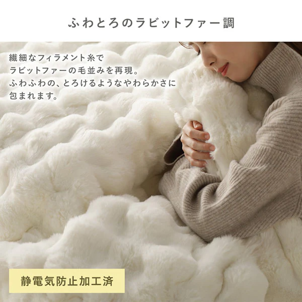 シンプルこたつローテーブル×ポコポコ布団 楕円形 2点セット(こたつテーブル:90×60cm + こたつ掛け布団:210×170cm) ホワイトウォッシュ/ベージュ - Image 5