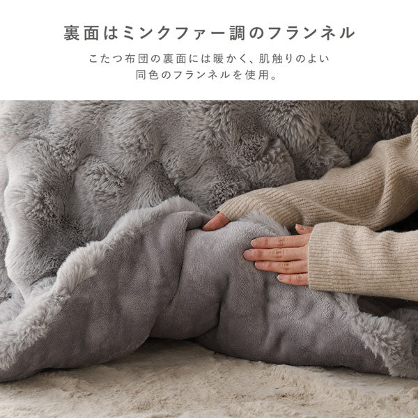 シンプルこたつローテーブル×ポコポコ布団 楕円形 2点セット(こたつテーブル:90×60cm + こたつ掛け布団:210×170cm) ホワイトウォッシュ/ベージュ - Image 8