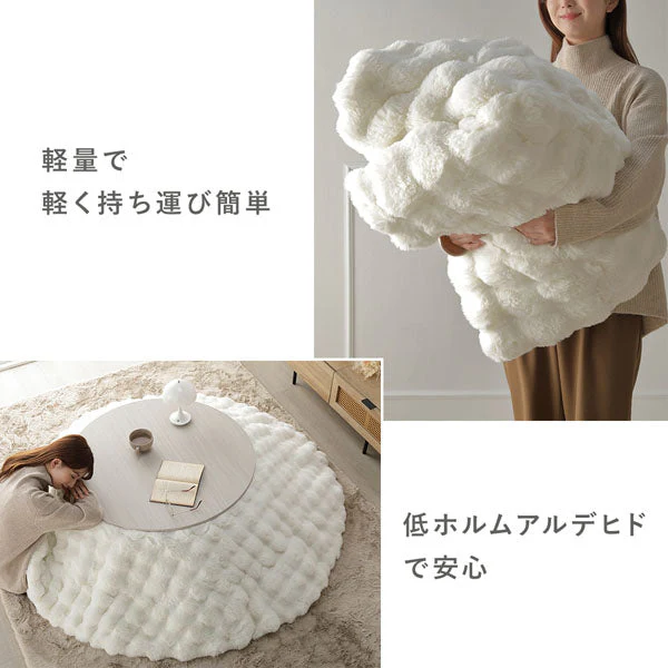 シンプルこたつローテーブル×ポコポコ布団 楕円形 2点セット(こたつテーブル:90×60cm + こたつ掛け布団:210×170cm) ホワイトウォッシュ/グレー - Image 13
