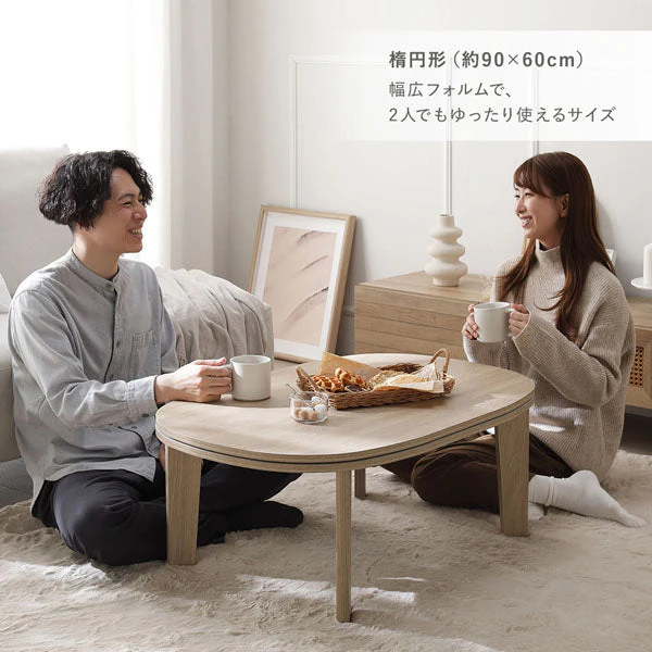 シンプルこたつローテーブル×ポコポコ布団 楕円形 2点セット(こたつテーブル:90×60cm + こたつ掛け布団:210×170cm) ホワイトウォッシュ/グレー - Image 22