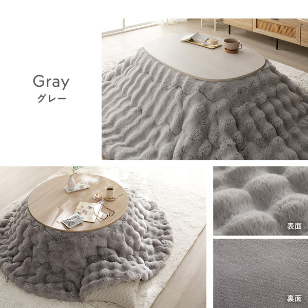 シンプルこたつローテーブル×ポコポコ布団 楕円形 2点セット(こたつテーブル:90×60cm + こたつ掛け布団:210×170cm) ホワイトウォッシュ/グレー - Image 28