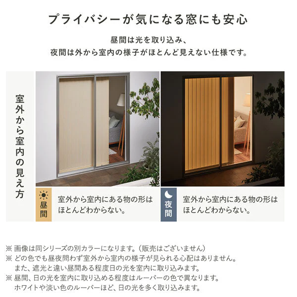 日本製 バーチカルブラインド 片開き カーテンレール対応可 幅170cm プラチナグレー - Image 14