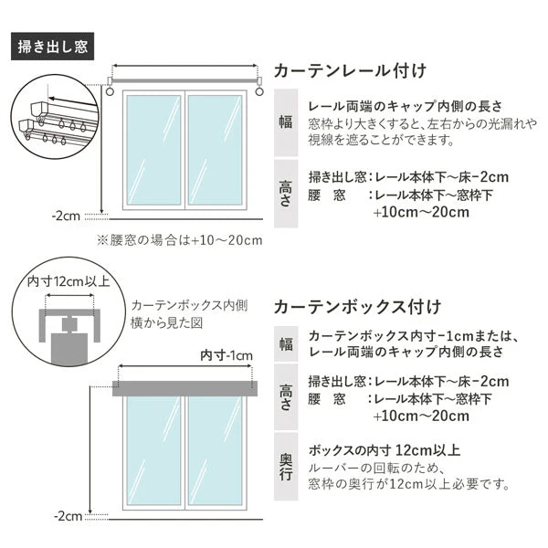 日本製 バーチカルブラインド 片開き カーテンレール対応可 幅180cm パールグレー - Image 24