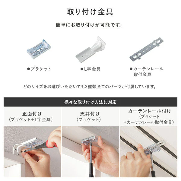 日本製 バーチカルブラインド 片開き カーテンレール対応可 幅180cm プラチナグレー - Image 26