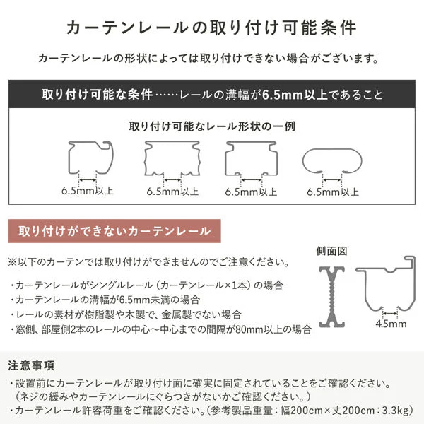 日本製 バーチカルブラインド 片開き カーテンレール対応可 幅190cm ホワイト - Image 29