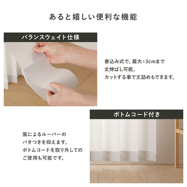 日本製 バーチカルブラインド 片開き カーテンレール対応可 幅230cm パールグレー - Image 19