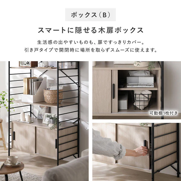 シェルフシリーズ 『RINNA リンナ』 ボックス付きシェルフ C(引出し) 高さ160cm ストーングレー - Image 13