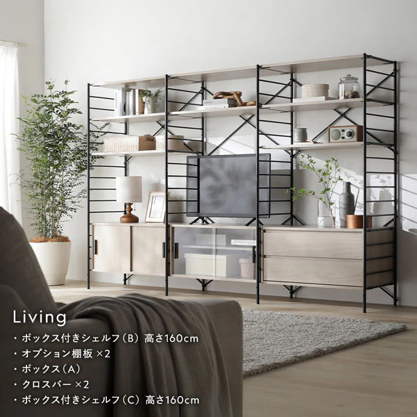 シェルフシリーズ 『RINNA リンナ』 ボックス付きシェルフ C(引出し) 高さ160cm ストーングレー - Image 20