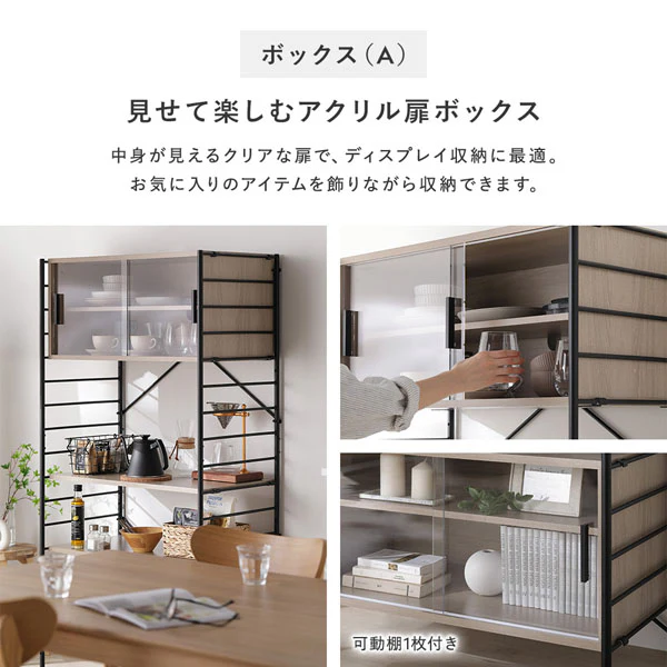シェルフシリーズ 『RINNA リンナ』 専用オプション ボックスB(木扉) 単品 ストーングレー - Image 12
