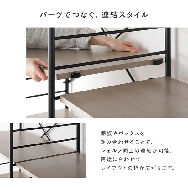 シェルフシリーズ 『RINNA リンナ』 専用オプション ボックスB(木扉) 単品 ストーングレー - Image 16