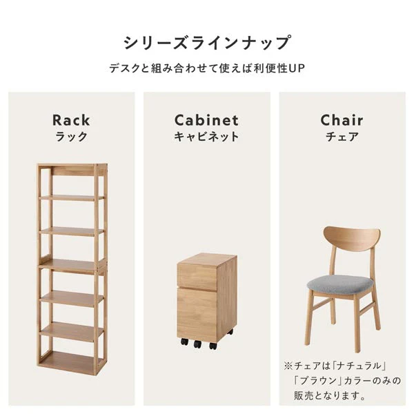 サイズが選べる 天然木デスク 『Keiju ケイユ』 引き出し付き 幅80×奥行45cm ラテホワイト(数量限定カラー) - Image 7