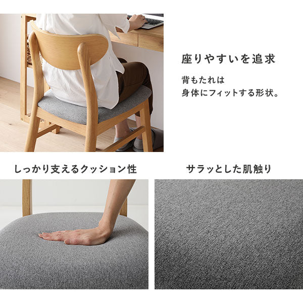 天然木デスクセット（デスク+ラック+キャビネット） 『Keiju ケイユ』 デスク幅100×奥行45cm ブラウン - Image 24