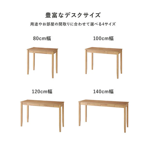 天然木デスクセット（デスク+ラック+キャビネット） 『Keiju ケイユ』 デスク幅100×奥行45cm ブラウン - Image 6