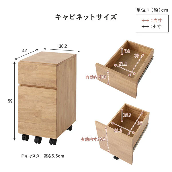 天然木デスクセット（デスク+ラック+キャビネット+チェア） 『Keiju ケイユ』 デスク幅100×奥行45cm ブラウン - Image 29