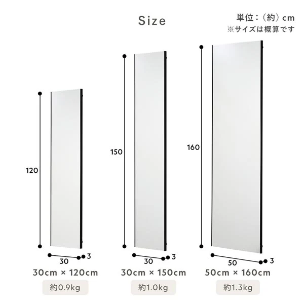 割れないミラー 『Lufra ルフラ』 50×160cm シルバー - Image 22