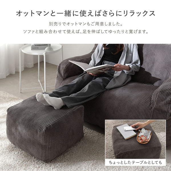 ウレタンクッションソファ 『Cloofy クルーフィ』 1人掛け単品 コーデュロイ生地 ベージュ - Image 18