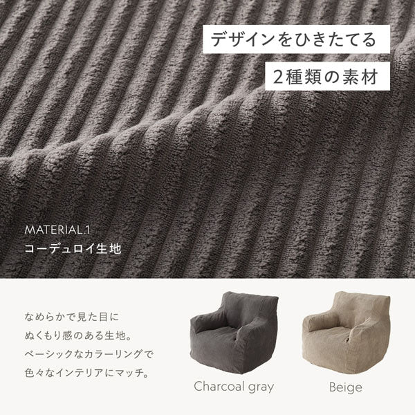 ウレタンクッションソファ 『Cloofy クルーフィ』 2人掛け単品 コーデュロイ生地 ベージュ - Image 20