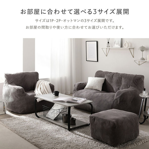 ウレタンクッションソファ 『Cloofy クルーフィ』 2人掛け単品 もこもこファー生地 グレー - Image 22