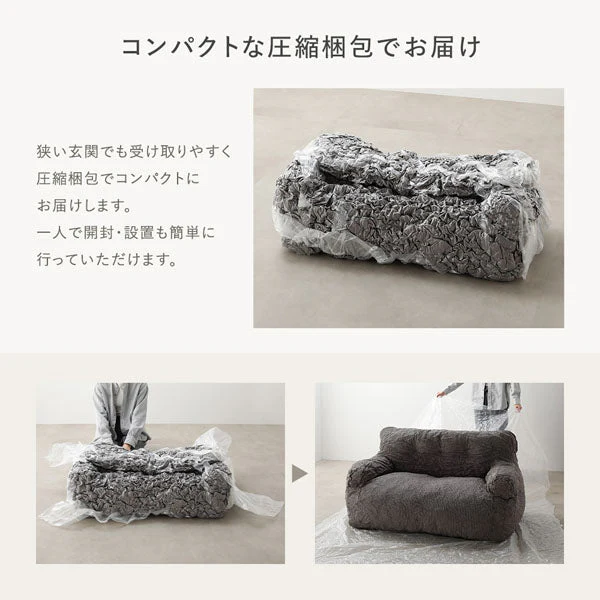 ウレタンクッションソファ 『Cloofy クルーフィ』 オットマン単品 コーデュロイ生地 ベージュ - Image 25