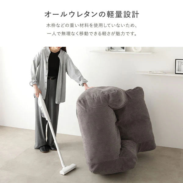 ウレタンクッションソファ 『Cloofy クルーフィ』 オットマン単品 コーデュロイ生地 チャコールグレー - Image 24