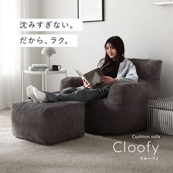 ウレタンクッションソファ 『Cloofy クルーフィ』 オットマン単品 もこもこファー生地 グレー - Image 5