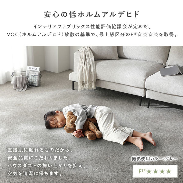 日本製 洗濯機で洗える タイルカーペット 防音  防炎 40cm幅 11mm厚【カットパイル】 ブラウン - Image 15