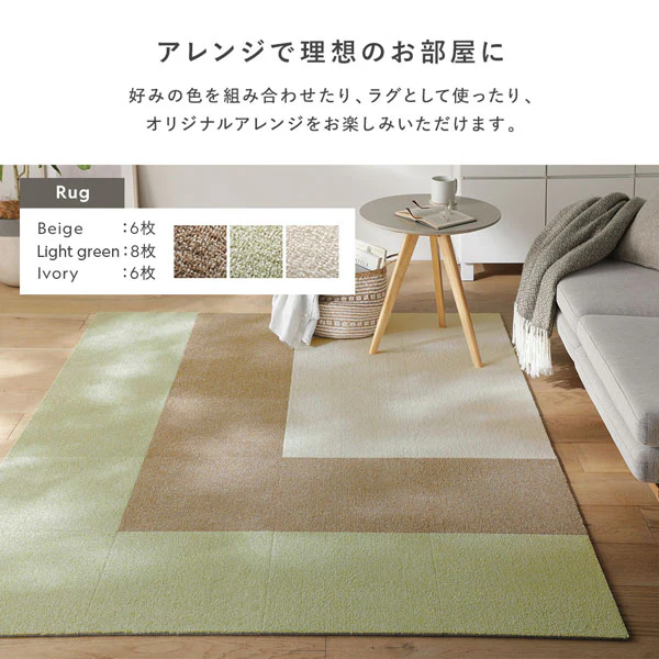 日本製 洗濯機で洗える タイルカーペット 防音  防炎 40cm幅 11mm厚【カットパイル】 ブラウン - Image 18