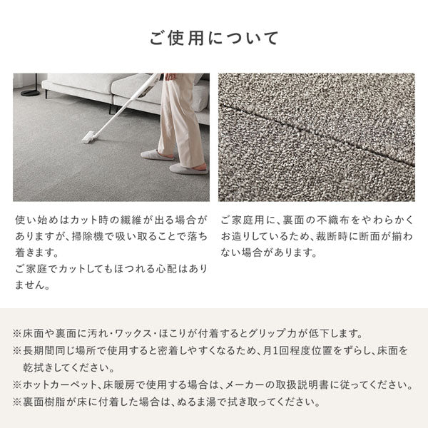 日本製 洗濯機で洗える タイルカーペット 防音  防炎 40cm幅 11mm厚【カットパイル】 ブラウン - Image 26