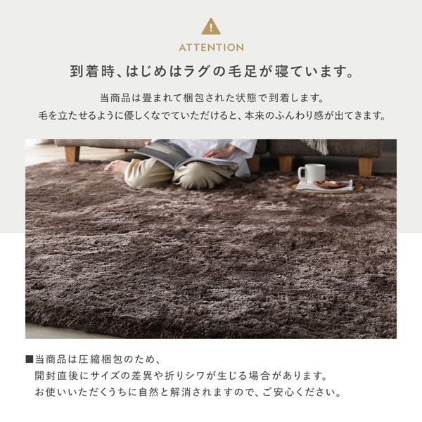 洗えるふんわり濃密シャギーラグ 『Suufa スーファ』 約130×190cm アイボリー - Image 21