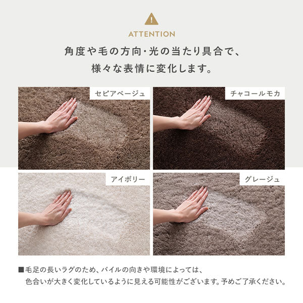 洗えるふんわり濃密シャギーラグ 『Suufa スーファ』 約190×190cm グレージュ - Image 23