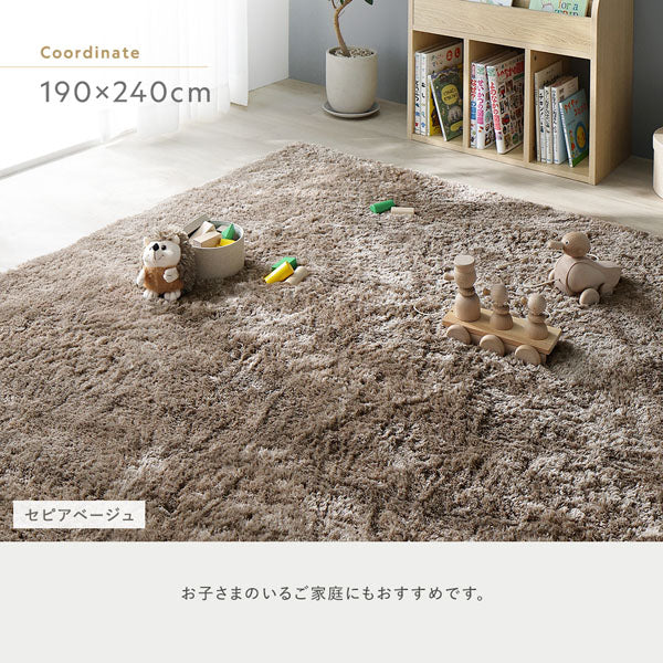 洗えるふんわり濃密シャギーラグ 『Suufa スーファ』 約190×190cm アイボリー - Image 19