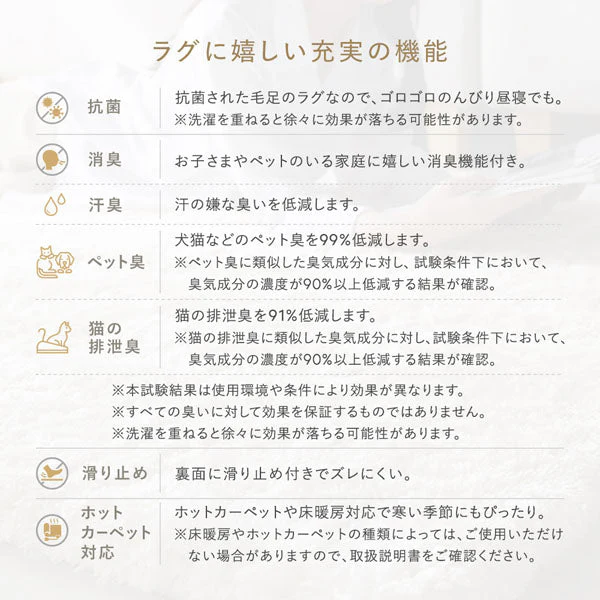 洗えるふんわり濃密シャギーラグ 『Suufa スーファ』 約190×190cm セピアベージュ - Image 10