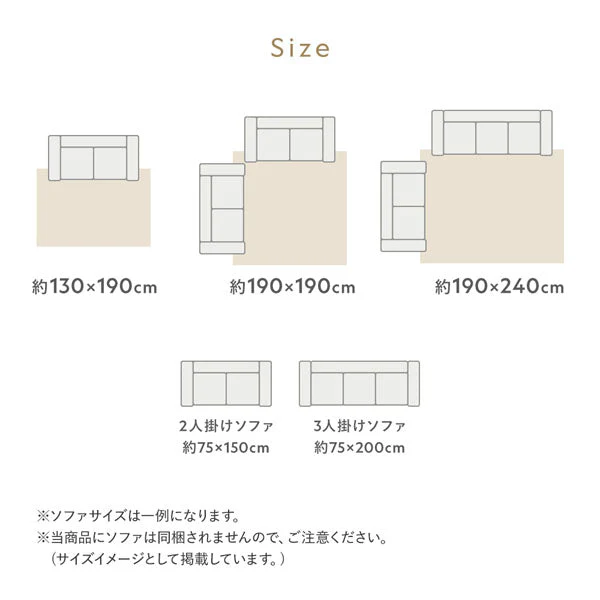洗えるふんわり濃密シャギーラグ 『Suufa スーファ』 約190×240cm チャコールモカ - Image 20