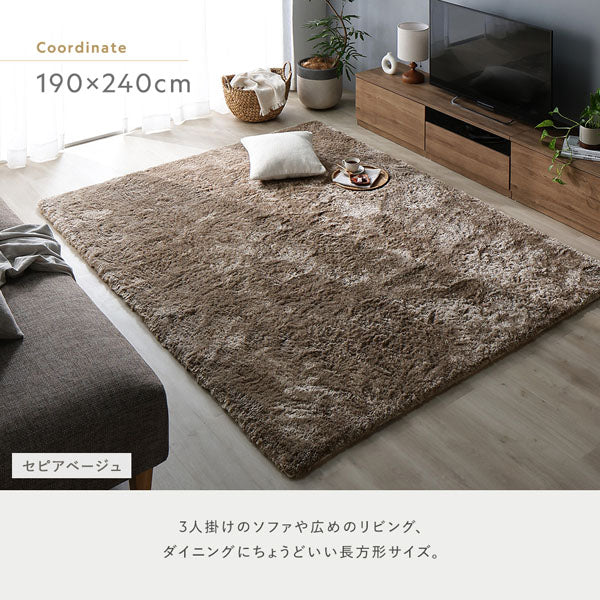 洗えるふんわり濃密シャギーラグ 『Suufa スーファ』 約190×240cm グレージュ - Image 18