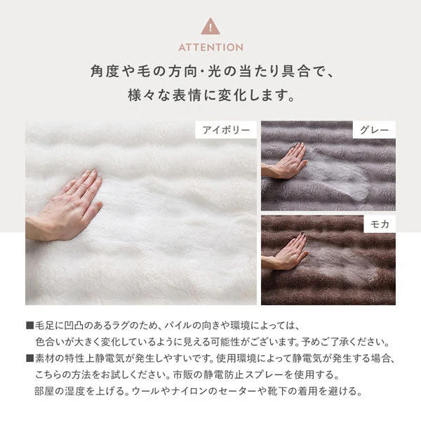 ポコポコ毛布みたいな洗えるラグ 『hoho-roko ホホロコ』 約130×190cm アイボリー - Image 21