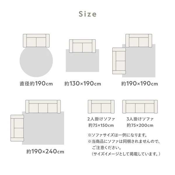 ポコポコ毛布みたいな洗えるラグ 『hoho-roko ホホロコ』 約190×190cm モカ - Image 19