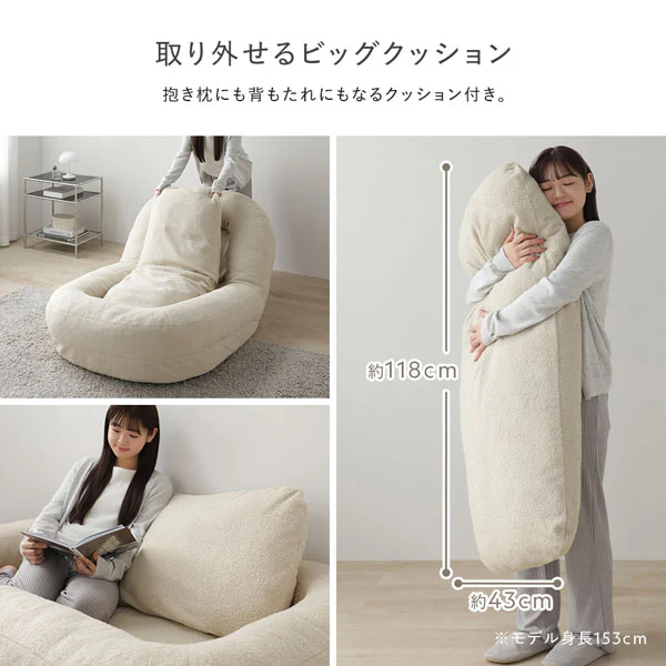 ボート型フロアソファ『Bofel ボフェル』カバー単品 コーデュロイ生地 ベージュ - Image 12