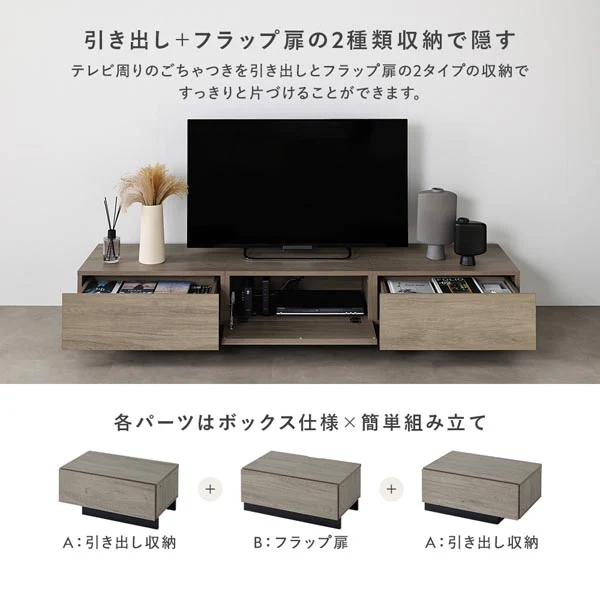 テレビボード 『FIRKA フィルカ』 ボックス仕様 幅180cm ストーングレー - Image 11