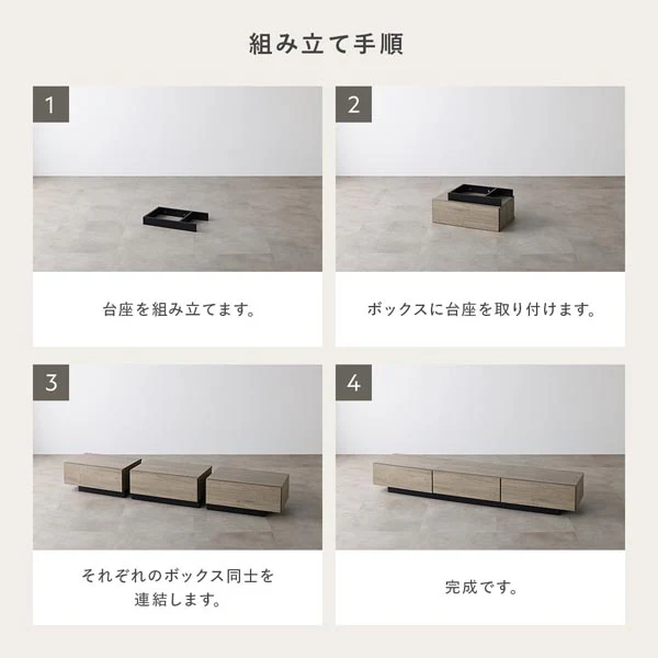 テレビボード 『FIRKA フィルカ』 ボックス仕様 幅180cm ストーングレー - Image 19