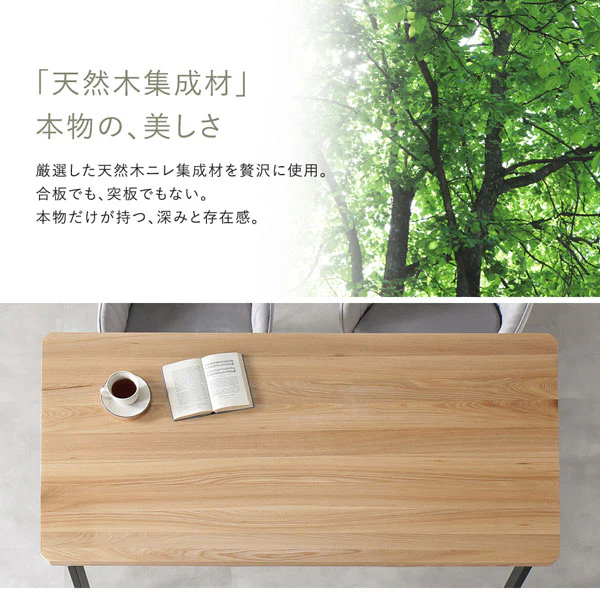 脚が選べる天然木ダイニングテーブル 『Arboréa アルボレア』 幅150cm クロス脚 - Image 4
