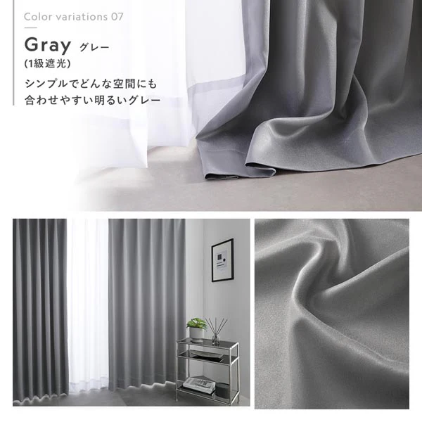 【2枚セット】 日本製 とろみ質感のパール調2級遮光カーテン ドレープ幅200cm×1枚+レース幅200cm×1枚 ベージュ - Image 9