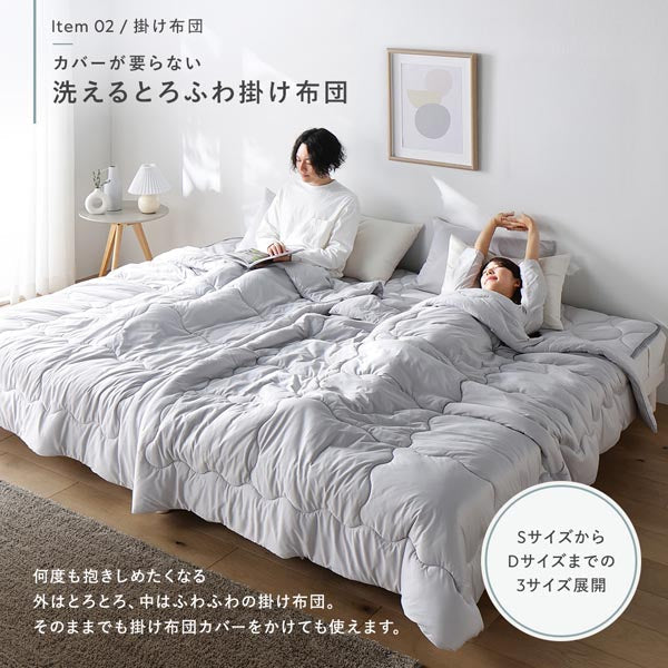 とろとろニット×人工羽毛 枕(枕カバー付き) 『Mermin マーミン』 ミント - Image 10