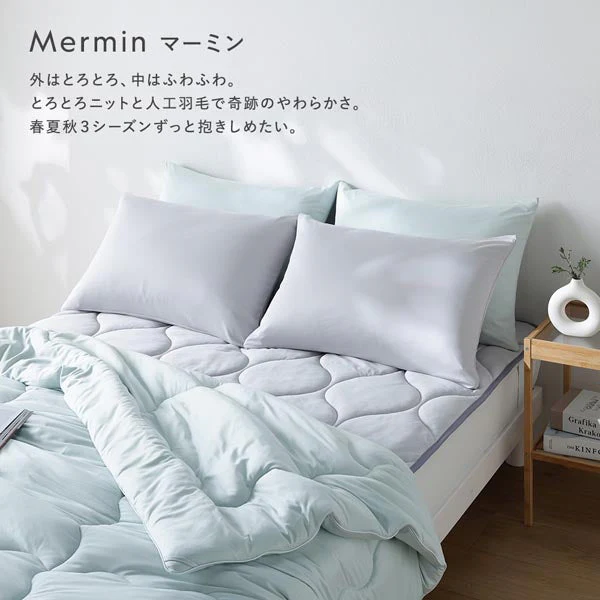 とろとろニット 掛け3点セット 『Mermin マーミン』 掛け布団＋枕＋枕カバー ライトグレー - Image 3